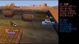 【ゆっくり実況】本気で楽しむカスタムロボV2対戦 Part2