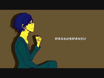 【カバー】ワンルーム・オール・ザット・ジャズ 【KAITO V3 Wisper】