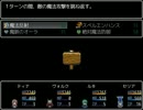 【実況】突っ込み所満載のほんわかRPG　part10【フリーゲーム】