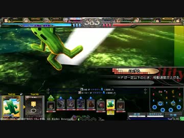 【Lov3】ソル人獣単が草木皆兵２【ゴールドB】