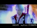 デビルメイゆっくり４　紹介CM