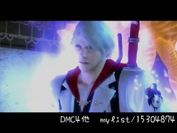 デビルメイゆっくり４　紹介CM