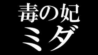 人気の ゲーム ダークソウル2 動画 3 862本 23 ニコニコ動画