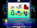 【実況】3人でフリーダムにＤＸ人生ゲームⅡ【2週目その1】
