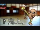 【ポケモンXY】種族値の差が戦力の決定的差なのか？part2