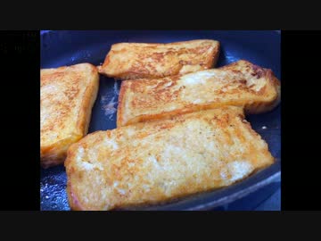 【1分クッキング】フレンチトースト【中まで染みてる】