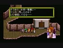 【実況】空想科学世界ガリバーボーイをぼそぼそと実況。part41