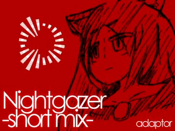 【東方自作アレンジ】Nightgazer -short mix-【孤独なウェアウルフ】