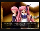 PS2版水月実況プレイ 香坂姉妹√その6 (part.108)