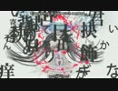【UTAUカバー】 Anti Beat 【歌りねヒマワリ】