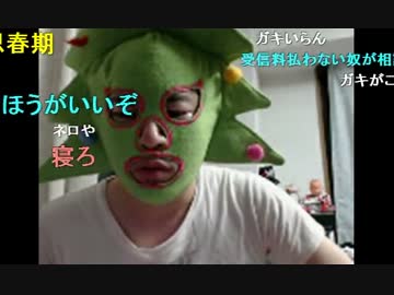 20140612 暗黒放送　ミドリアン助川の正義のラジオジャンデルジャン 2/3