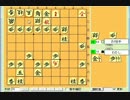 低級が将棋倶楽部２４で高レートを目指す　Part4