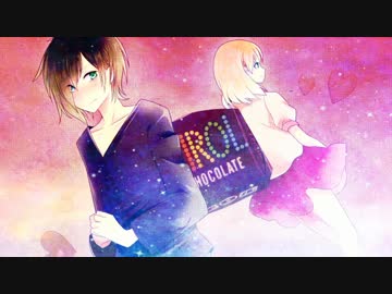 チョコと勇気　歌ってみた【ふぇす】