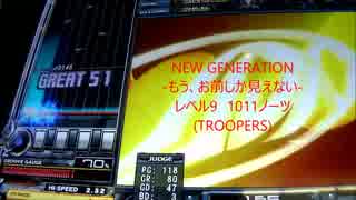 【目指せ！】駆け出しDJ修行録part23【レベル10】
