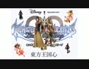 テラが幻想入り 第四十三話