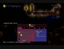 【テラリア】マイペースな私がのんびり世界を歩む　part5【実況】