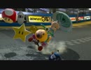 臆病者がマリオカート8実況プレイpart1【ちきんわん杯1-1】