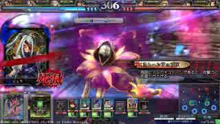 【LOV3】不死単でシュラ道を逝くPart.7【オリハルコンC】