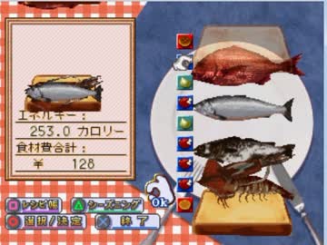 バグガーバグガー２　ハンバーガー開発