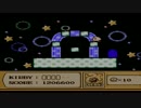 【4人実況】星のカービィ20周年スペシャルコレクションPart9前編