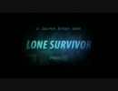 静岡の臭いに誘われて:サバイバルホラー Lone Survivor 初見実況プレイ part.1