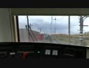 2ES6, スヴェルドロフスク鉄道