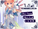 【実況】嘘を暴いて物理で殴る物語【LiEatⅡ】 １話目