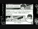 第21話　夕景イエスタデイ　※パート7　【手書きカゲプロ】