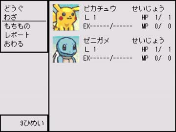 【ゆっくり実況】それは命がけの鬼ごっこ「ポケモンエスケープ」その２