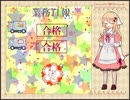 週休一日でお菓子作り！【SweetDays】実況プレイ四週目