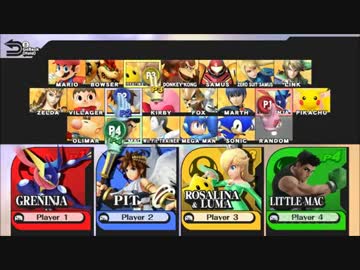 【E3】スマブラ for WiiU 対戦動画①