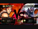 【スパ４】俺、ウル４から頑張る。ＰＰ１０００への道【ＰＳ３】Part.3