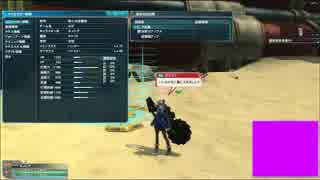 【PSO2】ソードでリンガーダ全部位破壊【テスト】