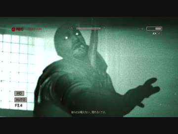 【初見実況】おっかなびっくりOutlast part1