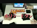 【MTG】ホリデーモダン【モダン】