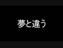 【洒落怖part1より】その三