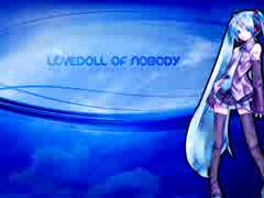 初音ミクのオリジナル曲　ＬＯＶＥＤＯＬＬ ＯＦ ＮＯＢＯＤＹ -Full ver.-