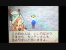 【牧場物語ようこそ風のバザールへ】のんびり牧場生活日記１０日目