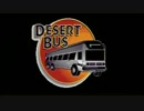 AVGNが『Desert Bus』を遊ぶ(EP119)