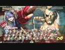 2014,6/7 フリーダム横浜ウル４　ランキングバトル大会part3