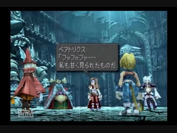 【初見プレイ】二人でFF9実況してみた　part24
