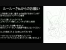 【会話付きLoV動画】イージアがもふりたいだけ【オリＤ】