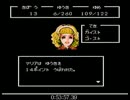 ホワイトライオン伝説　RTA　1:29:32(2/2)
