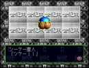 【実況】人生の岐路に立つ４人がDX人生ゲームⅡをプレイpart11