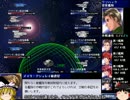 【Almagest】ゆっくりアルマゲスト　CLS編 part6【ゆっくり実況】