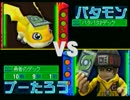 カードでデジモン世界を救う（デジモンカードバトル実況プレイ）part6