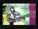 超高校級のアイドルにメルトを歌ってもらった