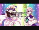 【MUGEN】やっぱり俺の嫁基準！ドキッ！女だらけの投げキャラ大会2 part4