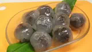 【242作】葛饅頭作ってみた【お菓子作成】