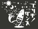 【とある青い森で】ブリキノダンス【歌ってみた】